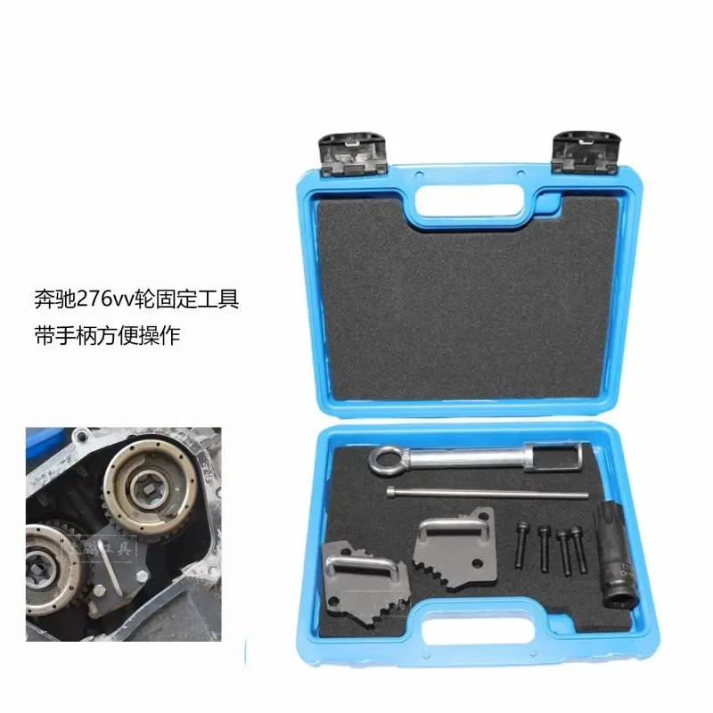 Suit for Maybach New Mercedes M276 Engine Timing Gear Retainer Camshaft Sprocket Screw Removal Tool