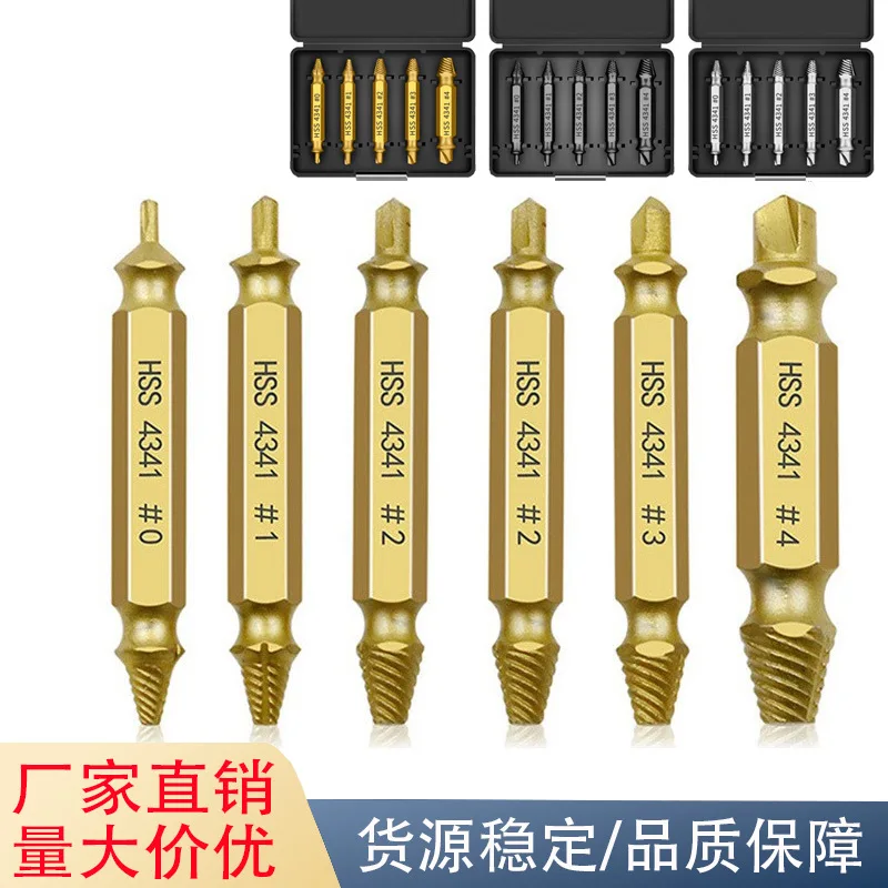 Damaged Screw Extractor Set HSS Drill Bit Stripped Broken Remover Small Easily Quickly Take Out Kit Easy Demolition Power Tools