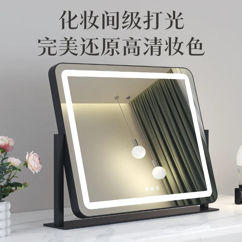 Dresser with lamp led lamp Internet celebrity desktop rotary intelligent high definition