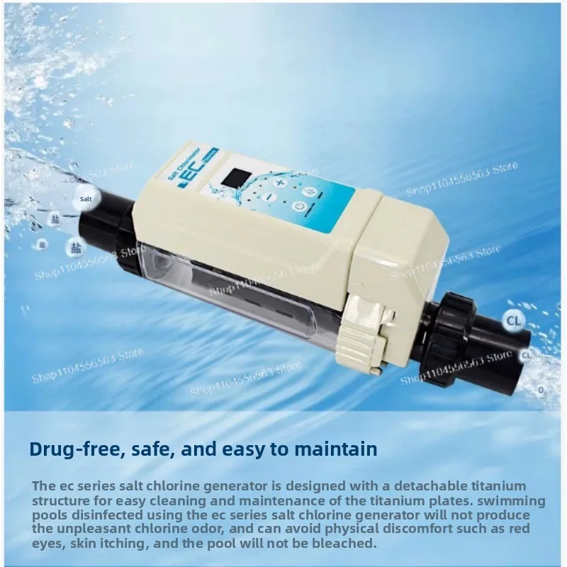 Swimming pool EC series salt and chlorine machine, 8g/h, 12g/h, 16g/h, 20g/h optional, simple to use, safe and reliable
