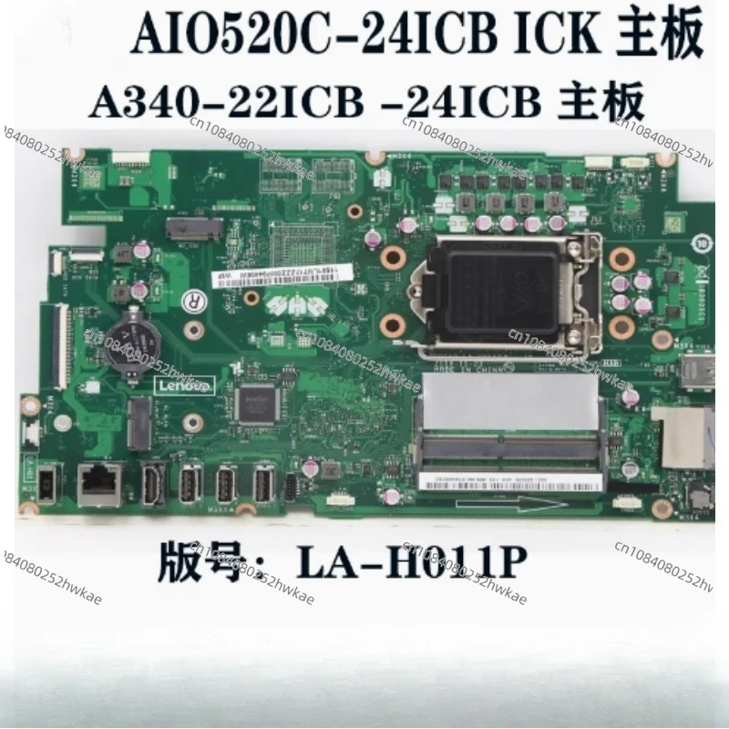 

All-in-one Machine AIO520C-24ICB ICK Yi A340-22ICB -24IWL Main Board LA-H011P