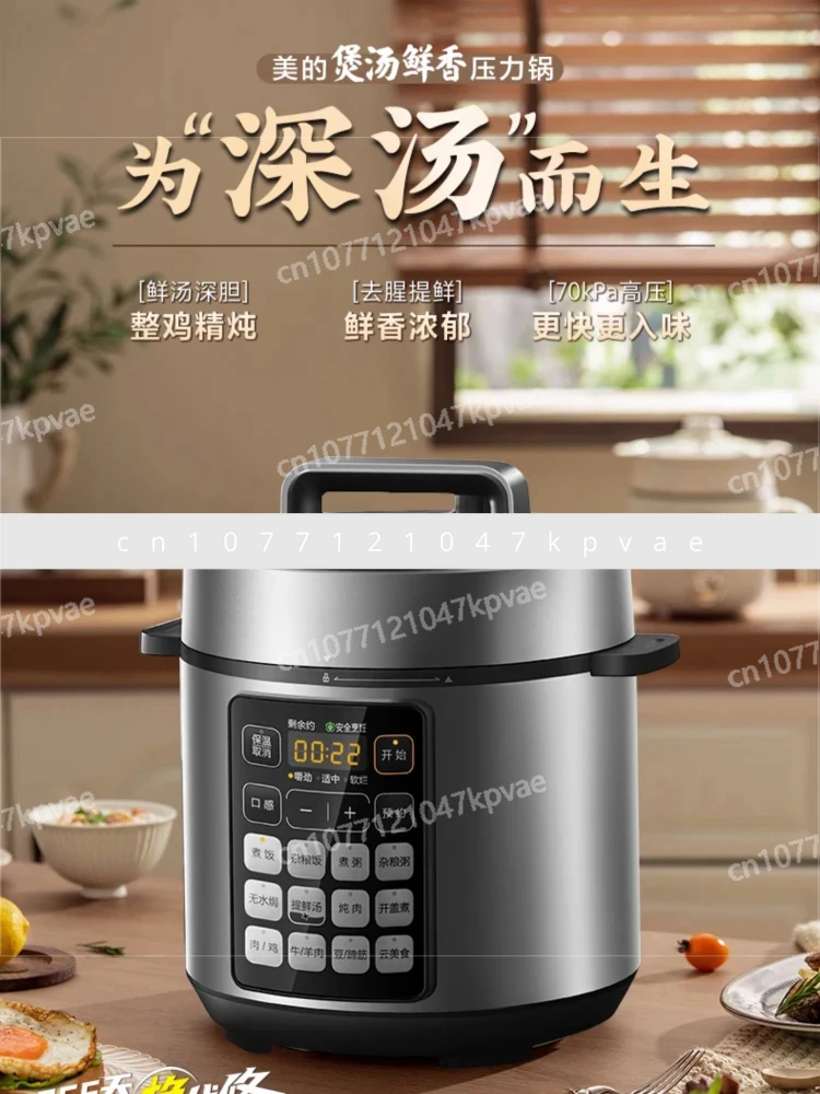 Multi Functional Soup Pot, Pressure Cooker, Household 5L Fully Automatic Intelligent Rice Cooker