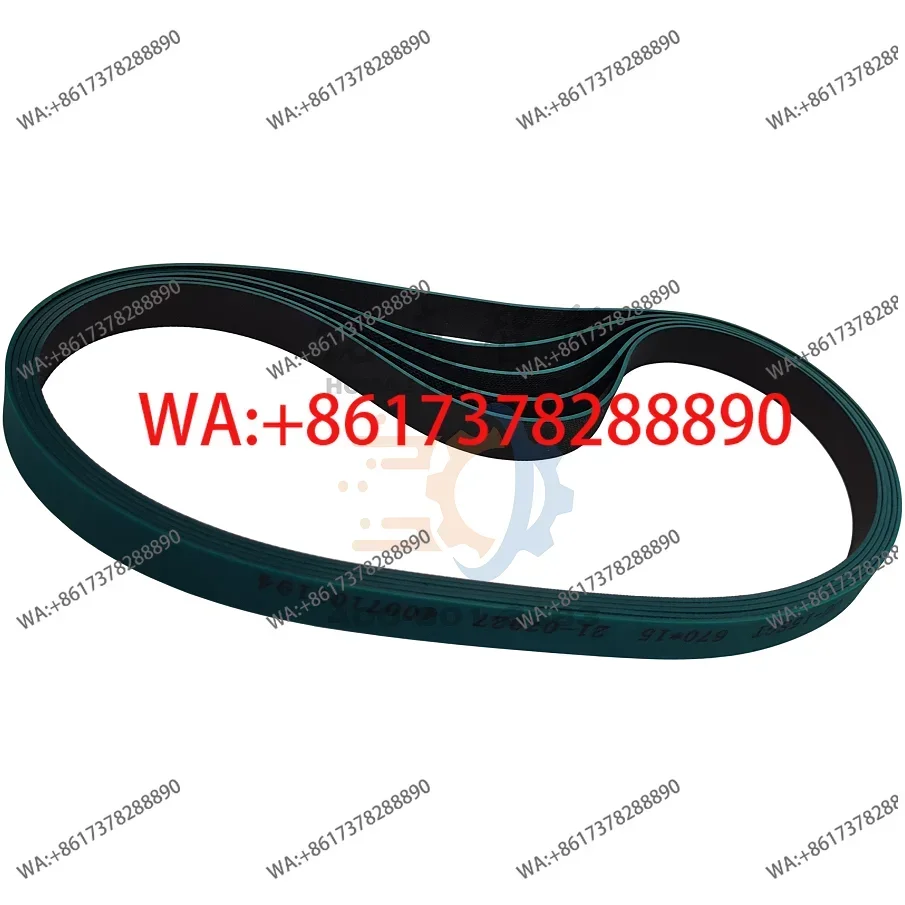 High Quality 4007100255 570X15 4007101194 670X15 4007101543 Industrial Stretch Strap Equipment Conveyor Belt Parts