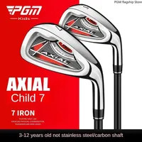 PGM Golf Clubs Children's 7-iron Boys' and Girls' Clubs Beginners' Practice Clubs JRTiG003