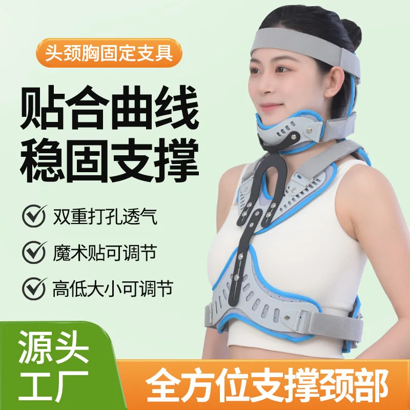 

Grey Head and Neck Thoracic Braces Cervical Spine Fixation Protectors Adjustable Head Thoracic Lumbar Spine Head Transthoracic S