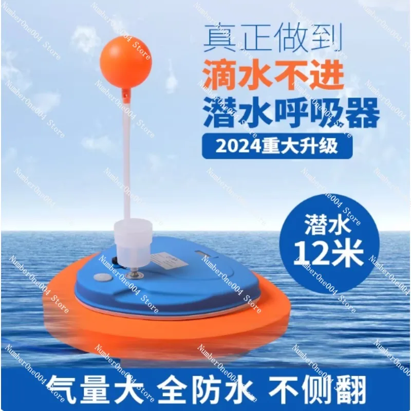 Underwater Diving Ventilator Waterproof Tankless Scuba Snorkeling Equipment 10M Depth Portable Rechargeable