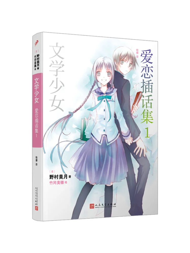 

Книга-Winshare Collection Of Love Interchanges 1.