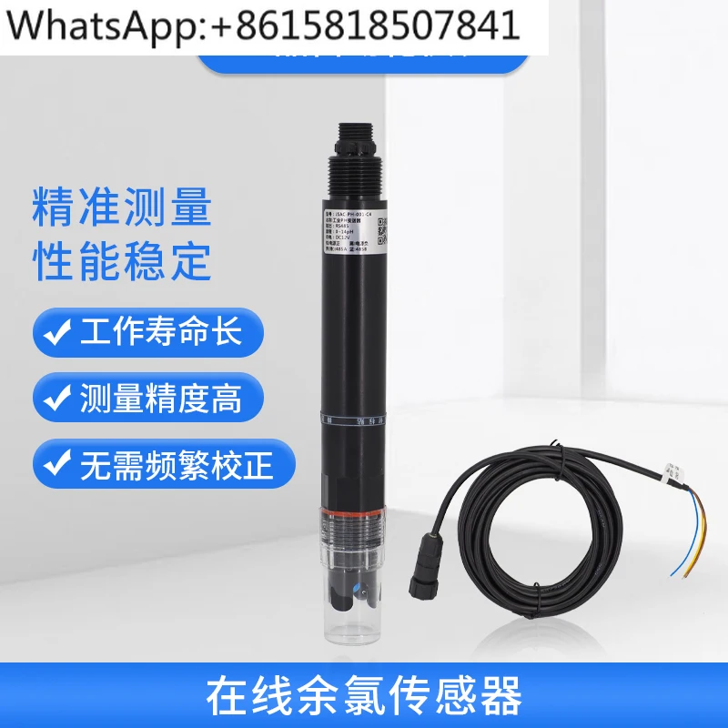 Digital Online Electrode RS485 Sensor Detector