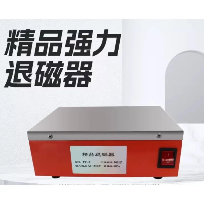 TC-2 TC-3 Desktop Metal Demagnetizer Copper Coil Degauss Equipment for Grinding Machine