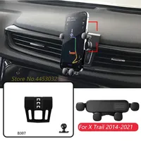 For Nissan X Trail T32 2014-2021 Car Cell Phone Holder Base Air Vent GPS Gravity Navigation Bracket Horizontally Accessories