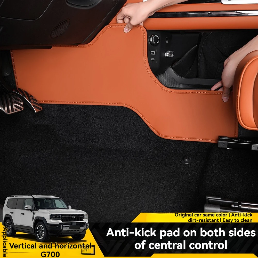 

Center Console Side Protective Panel - Does Not Affect Accelerator Pedal, Full Interior Protection