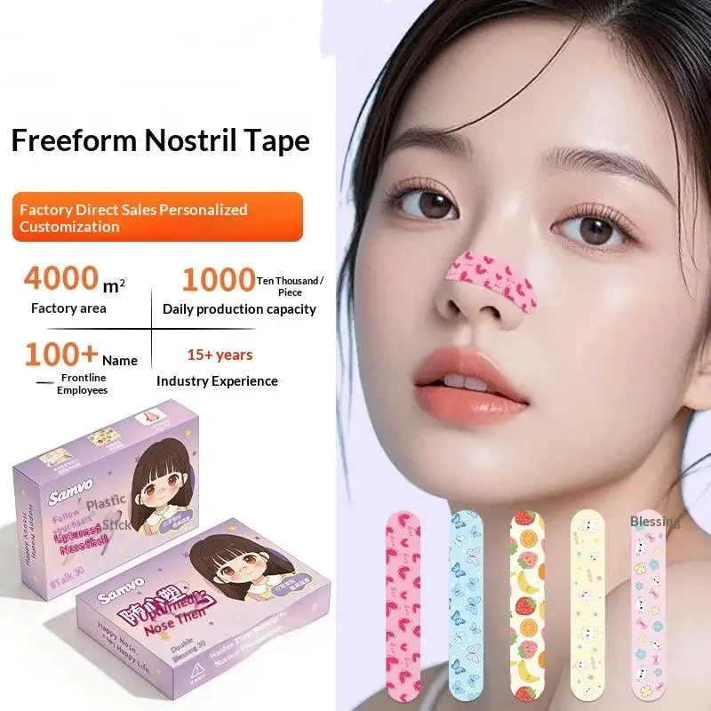 *10/20/30Pcs Nose Lift Strip 3DNose Shaping Sticker Shrink Nose Patch For Nose Reshaping Contouring Slimming Nose Wing Sticker