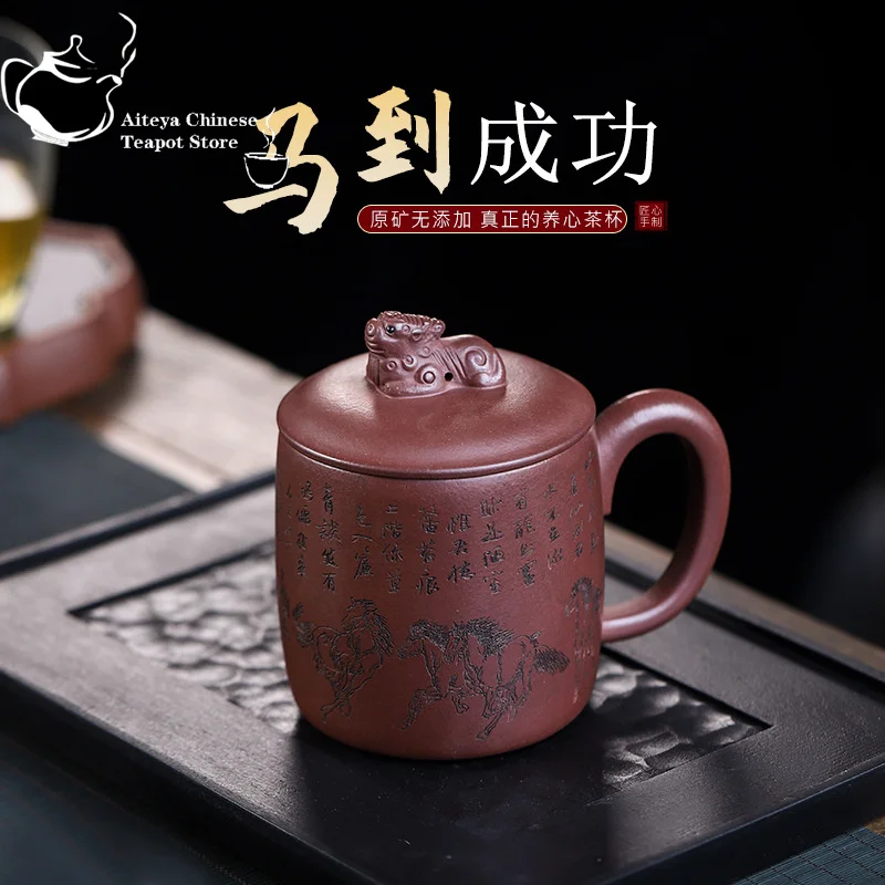 

Yixing handmade purple clay teapot, Huanglongshan purple clay, successfully covered cup, household tea cup, large capacity