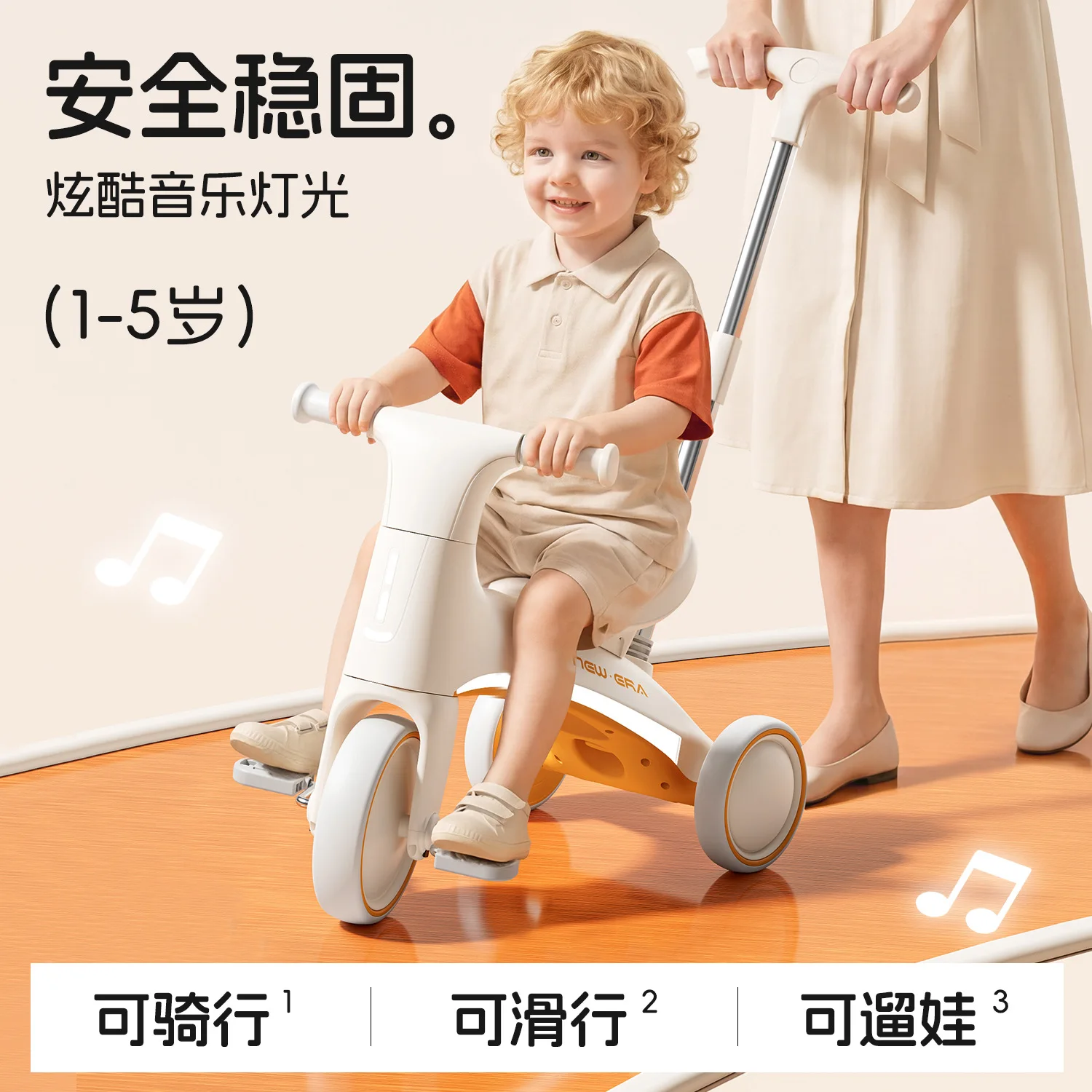 LazyChild Multifunctional Foldable Kids Tricycle Lightweight Walking Stroller For 1 To 3 Years Old Babies