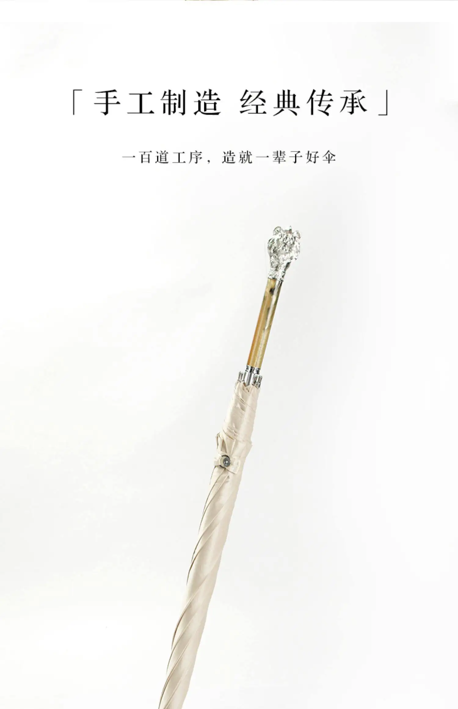 Tortoiseshell silver lion umbrella long handle oversized business men and women trend retro creative umbrella