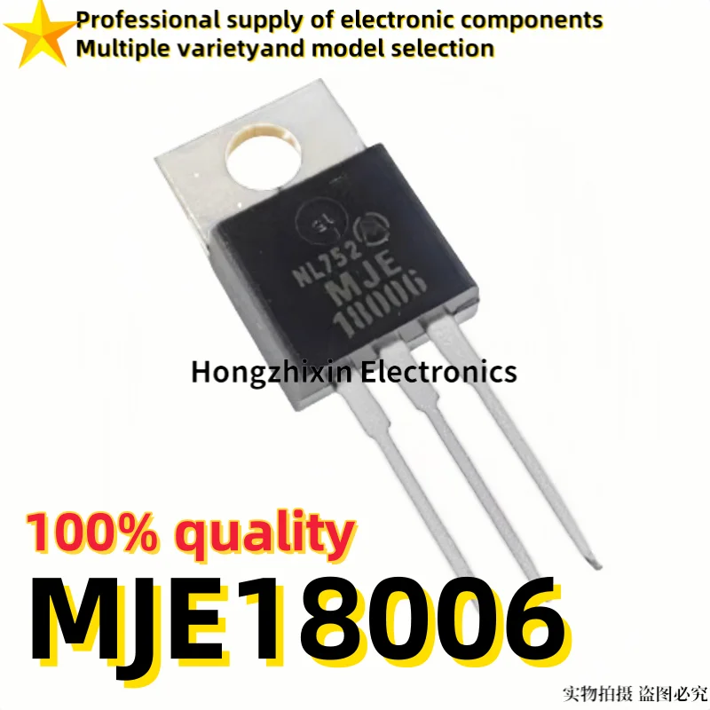 10PCS Brand new quality MJE18006 18006 TO-220  MJE18006 warehouse stock TO-220 450V 8A direct shooting transistor