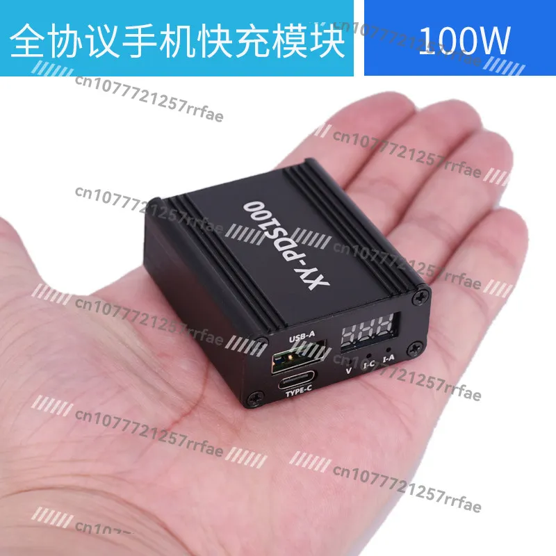 Multi-protocol full-protocol mobile fast charging module, USB fast charging 12V QC3.0 4.0 100W in-car