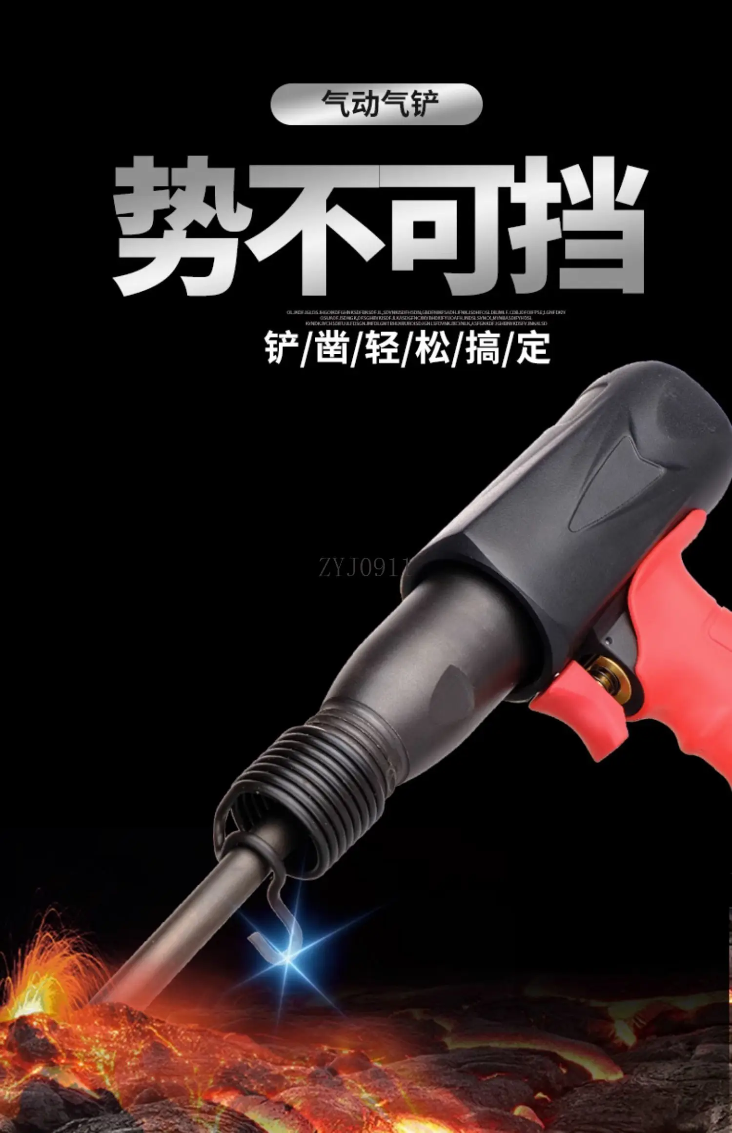 Pneumatic brake Leather spatula Air hammer Pickaxe Rust removal machine Air spade tool