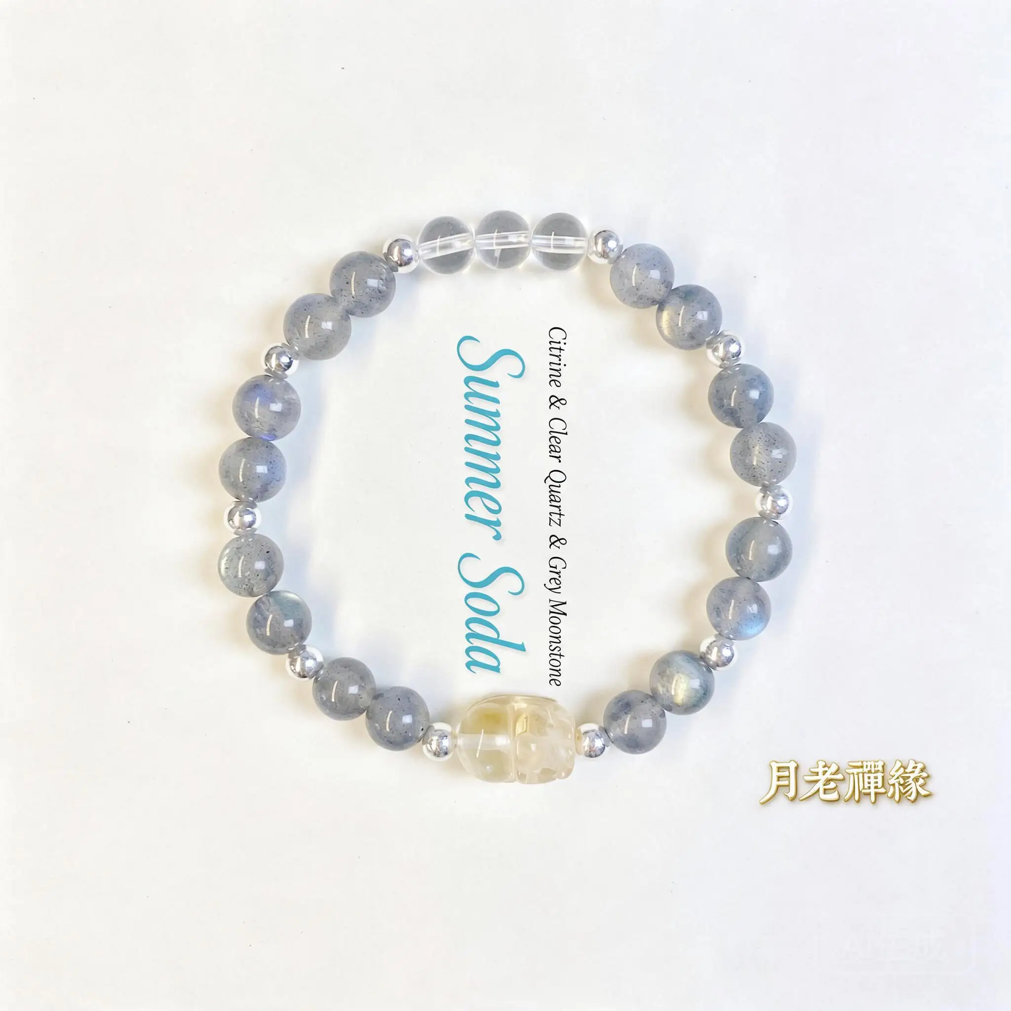 Handstring Bracelet 925 Silver Natural Grey Moonstone Clear Quartz Citrine Pixiu Chinese Style Wealth Luck Blessing Gift For Her