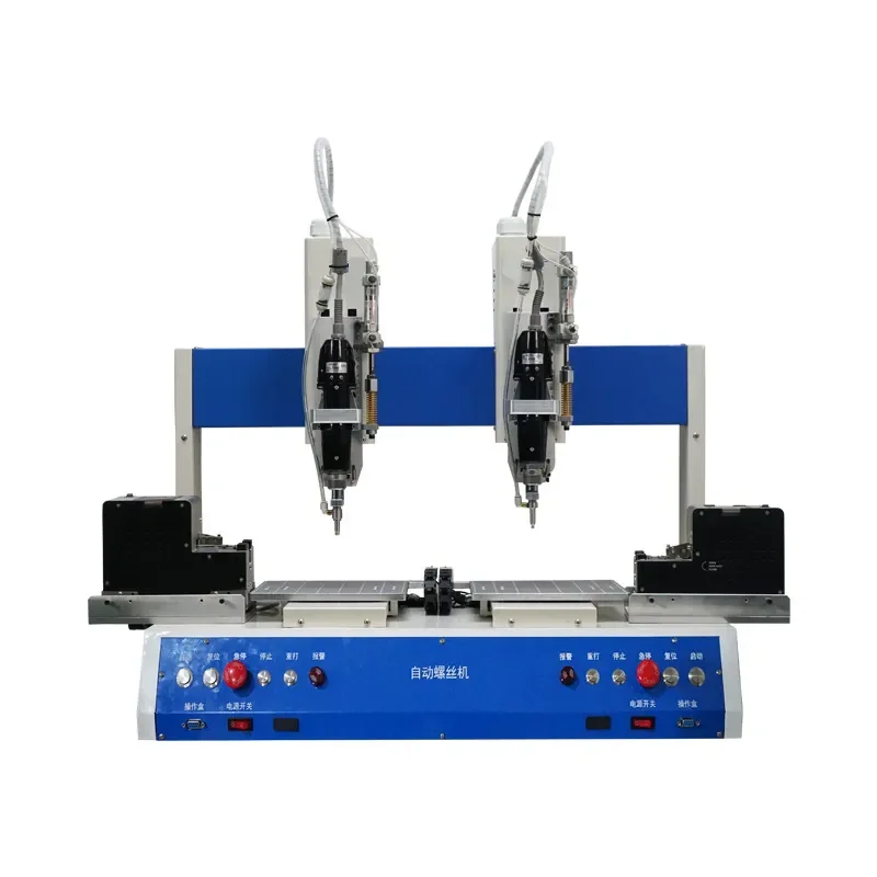 

Automatic lock screw, screw machine, electric automatic screw machine, double head double platform screw machine adsorption