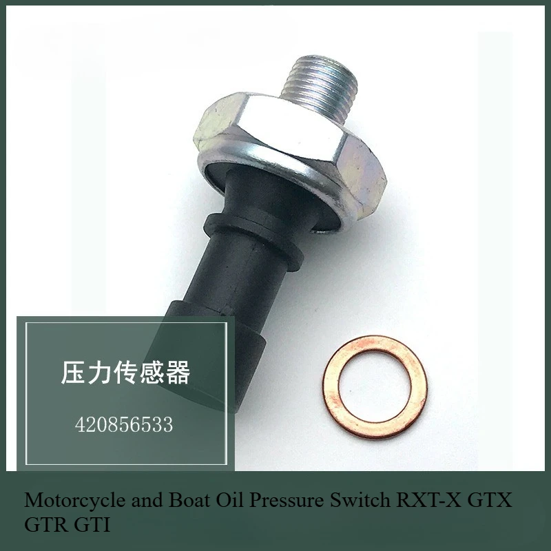 

420856533 Motorcycle Oil Pressure Switch Sensor for Challenger 4-TEC RXT-X GTX GTR GTI RXP Wake Engine Block, 420856533