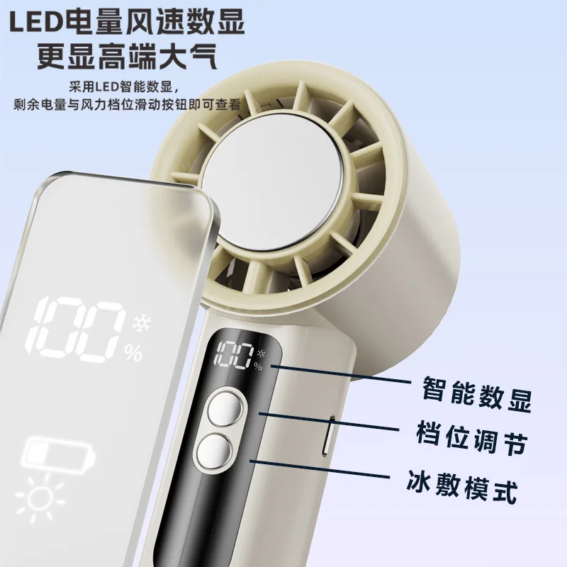 Customized.2025 New Speed High-Speed Handheld Fan USB Rechargeable Foldable Portable Small Fan