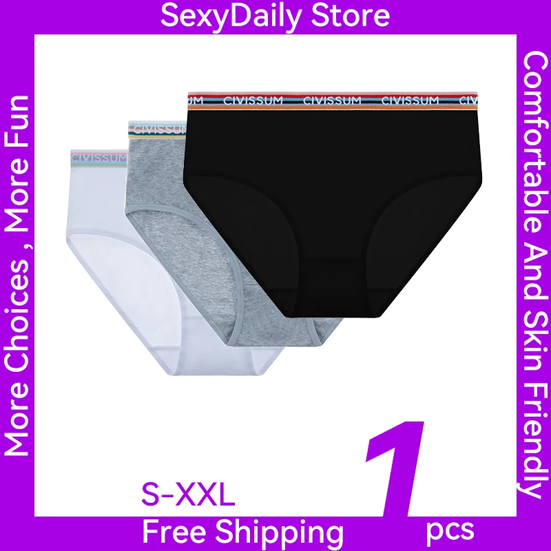 Sexydaily Store กางเกงชั้นในสำหรับผู้หญิง, กางเกงในคอตตอนคอมบ์สีทึบ Size609ใหญ่