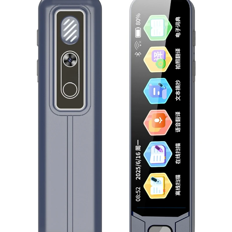 Multilingual translator, simultaneous translator, offline scanning intelligent portable small translation pen