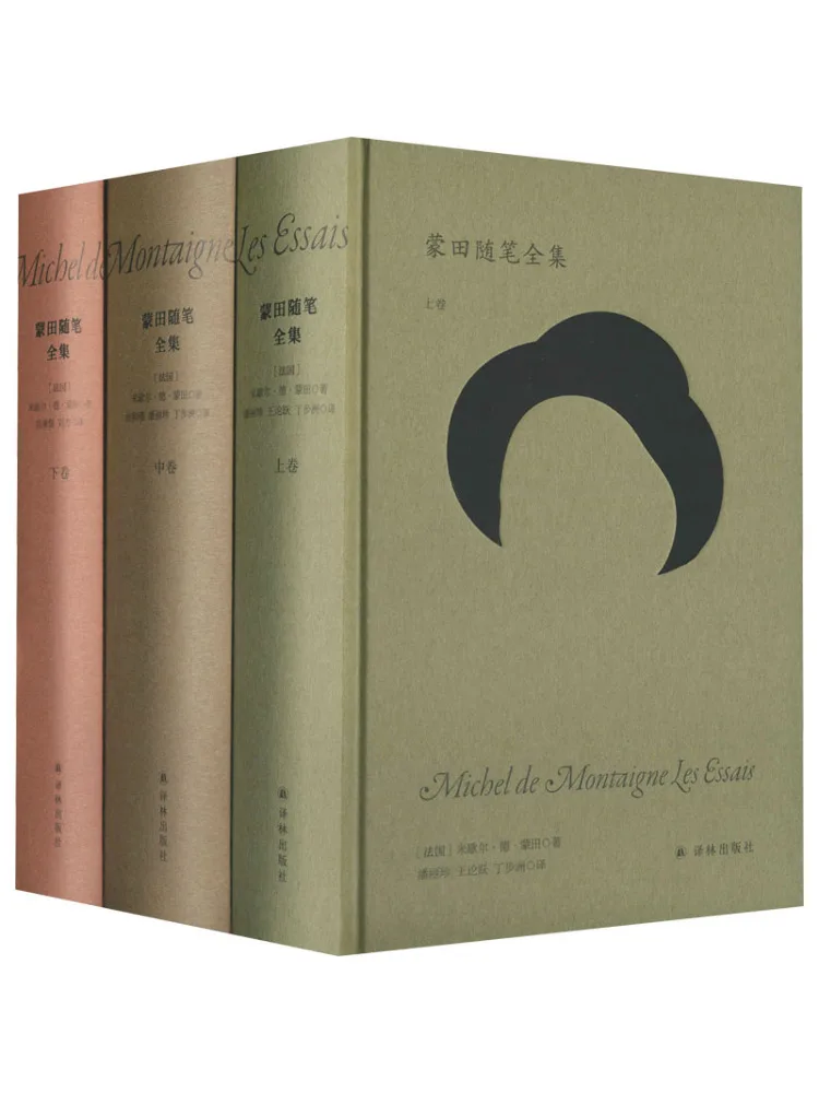 

Book-Winshare Complete Collection Of Montaigne's Essays 3 Volumes