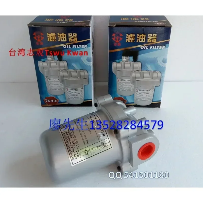 Taiwan Zhiguan Precision Machine TSWU KWAN Oil Filter TK610