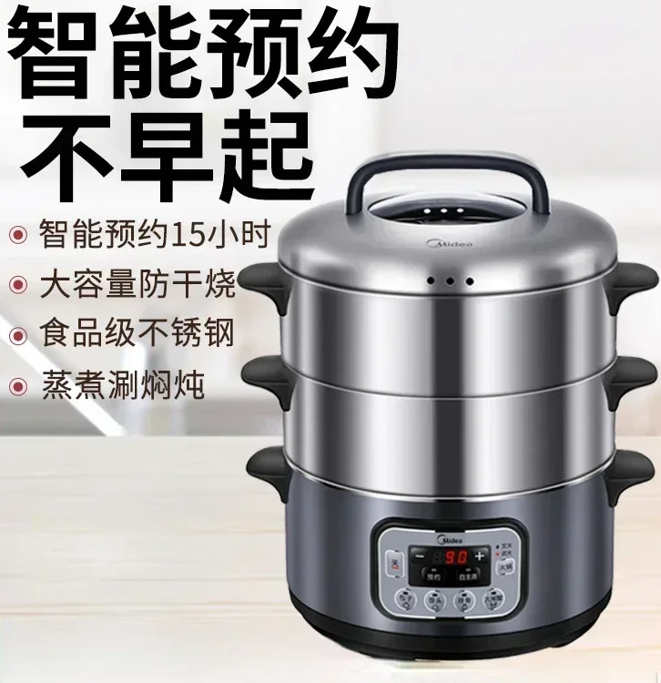 جهاز بخار كهربائي متكامل متعدد الوظائف ، فولاذ مقاوم للصدأ ، ثلاث طبقات ، جديد