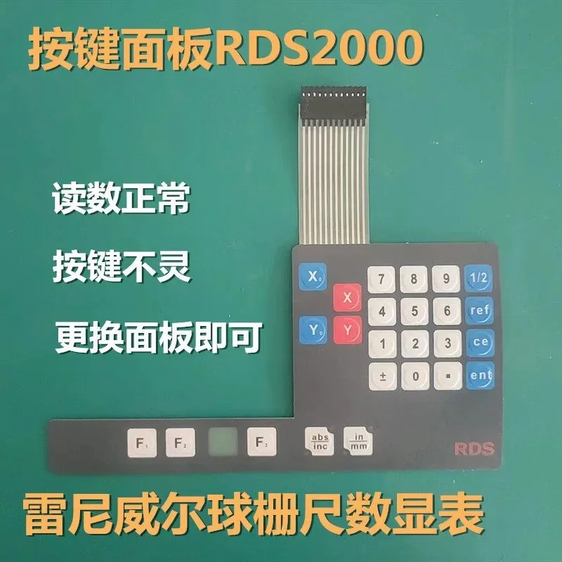 1PCS RENYWELL RDS2000 Digital Readout Keypad Membrane For ZJ Boring Mill Ball Grid Scale Read Head Industrial Spare Part New