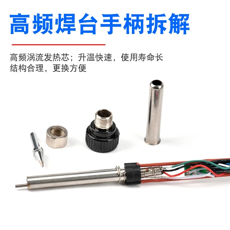 Bakon Metal/Ceramic Heating Core For 936 Soldering Station High Frequency Soldering Iron Core 203H/205H60W/150W Endothermic Core