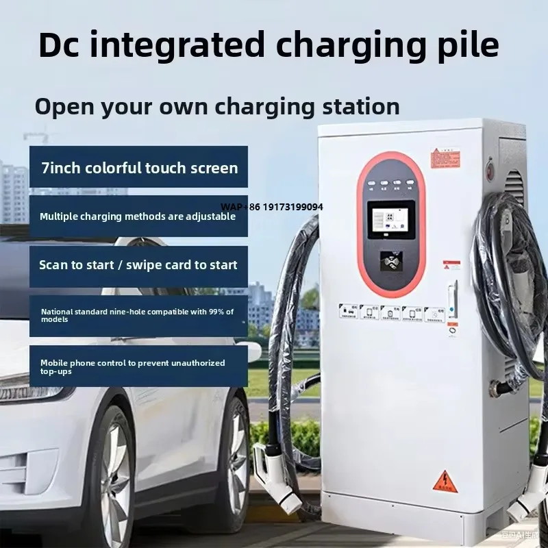 Large 60kW 80KW Single Double National Standard Car DC Charging Station 200A Output Three-phase AC380V Input Ivory White