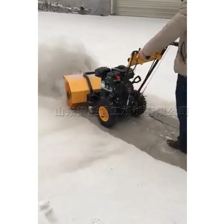 6.5 Horsepower Brush Snow Clearing Machine Hand-pull Start Snow Removal Equipment Yard Sweeping Tool