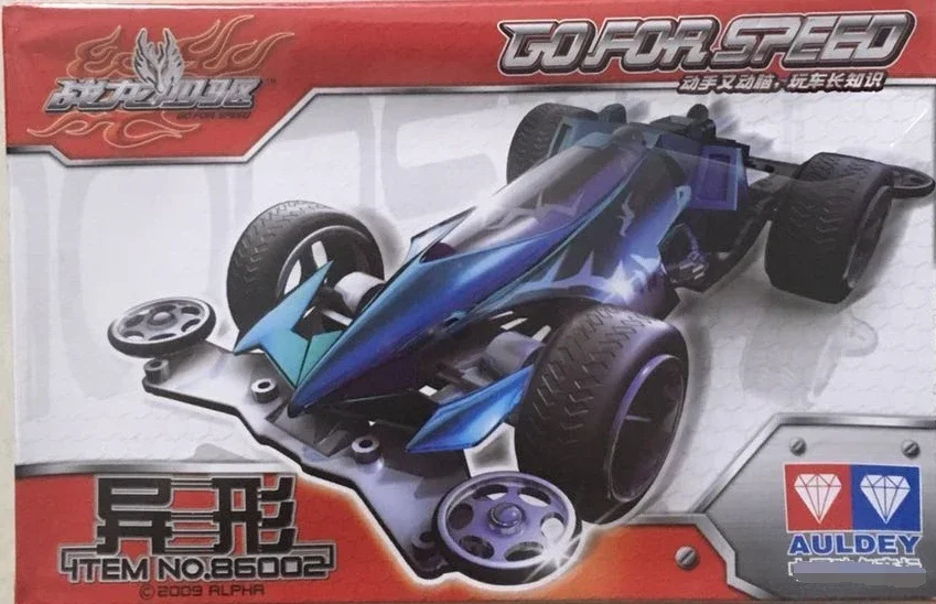 Battle Dragon Four-wheel Drive Vehicle Flying Sky Special-shaped Magic Battle Bat Network Strange Soldier 860 Assembly RC Cars