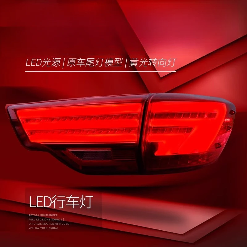 Suitable for  Highlander 15-17 Model Tail Light Assembly Modified Lexus Style LED Light Guide Driving Light Brake Light