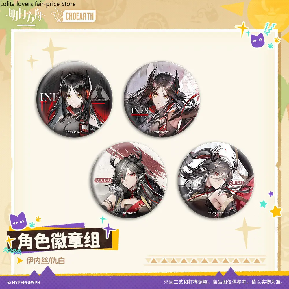 Set de insignias de hojalata de personajes del anime Arknights 2026, broche de doble destello de Ines Qiubai, regalos, mercancía oficial