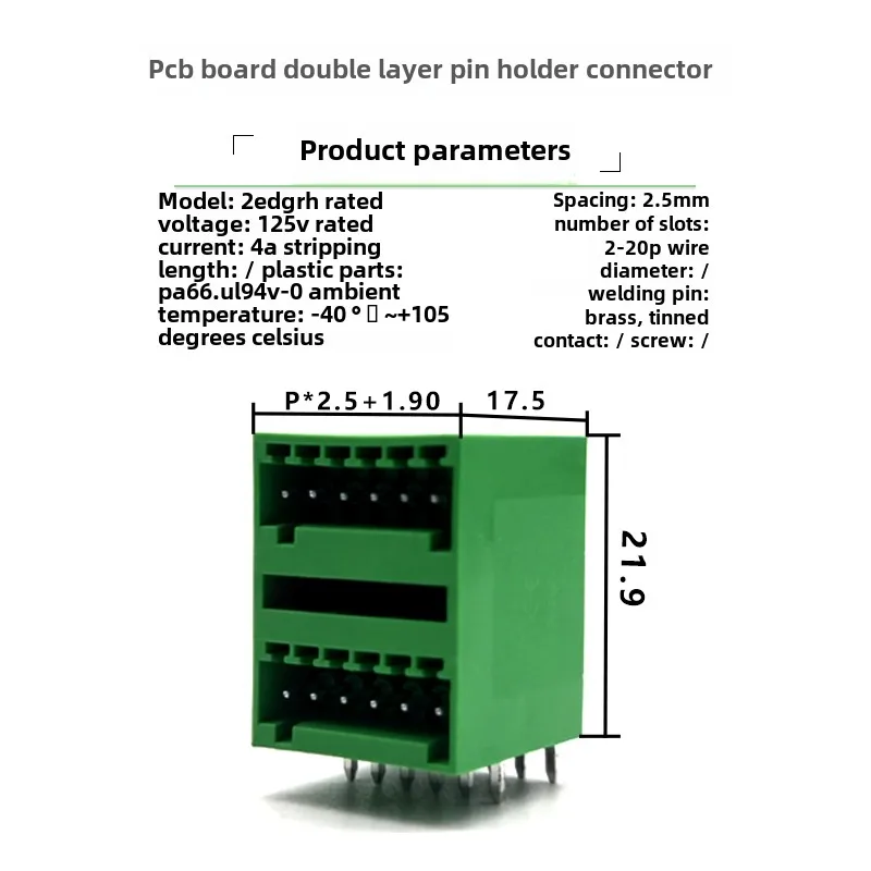 1Sets/lot 2EDGRH 2.5mm soldered PCB board connector double-layer plug-in pin holder 2EDGKD 2.54mm spring terminal