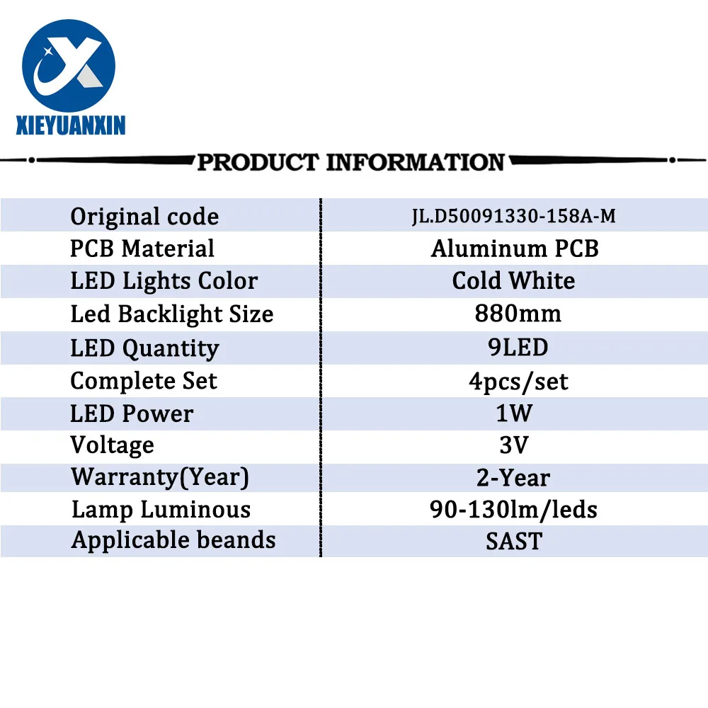 4 шт., светодиодная подсветка 880 мм для SAST 50 дюймов