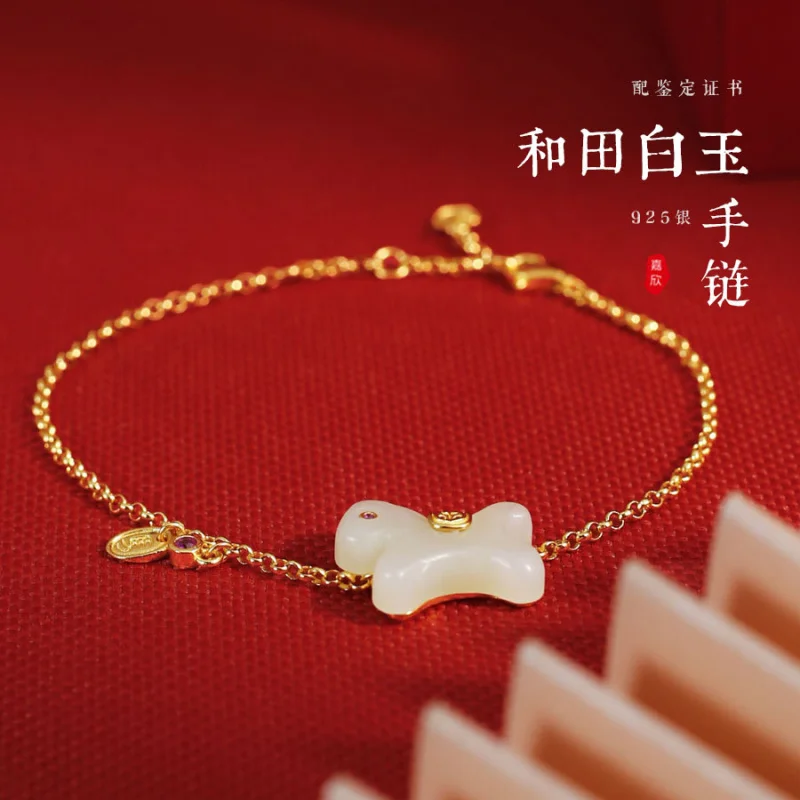 

Сертифицированный браслет из нефрита Хэтянь и серебра 925 пробы, 12 украшений, новый подарок, лучший подарок для подруги, на год Зодиака Лошади, для женщин