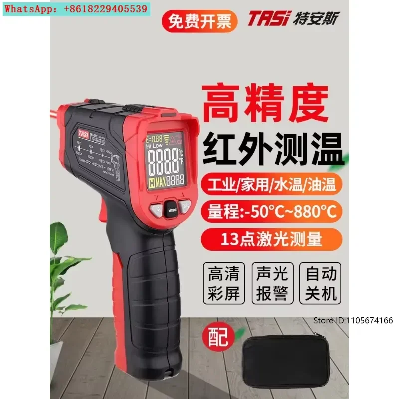 Infrared Thermometer Oil Temperature Gun Industrial Temperature Gun Commercial Water Temperature Kitchen Baking Measurement