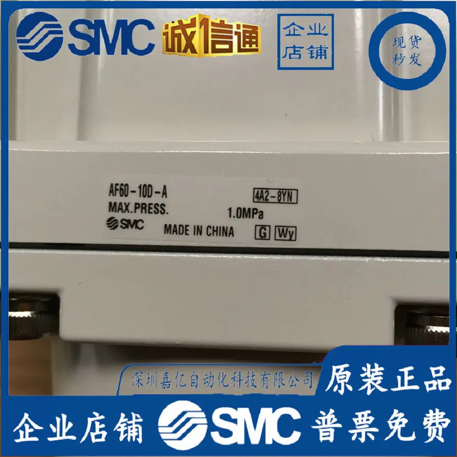 

2025 AF60-10D-A, AF60-10BD-A, AF50-10-A, AF50-10B-A. Japan SMC Filter