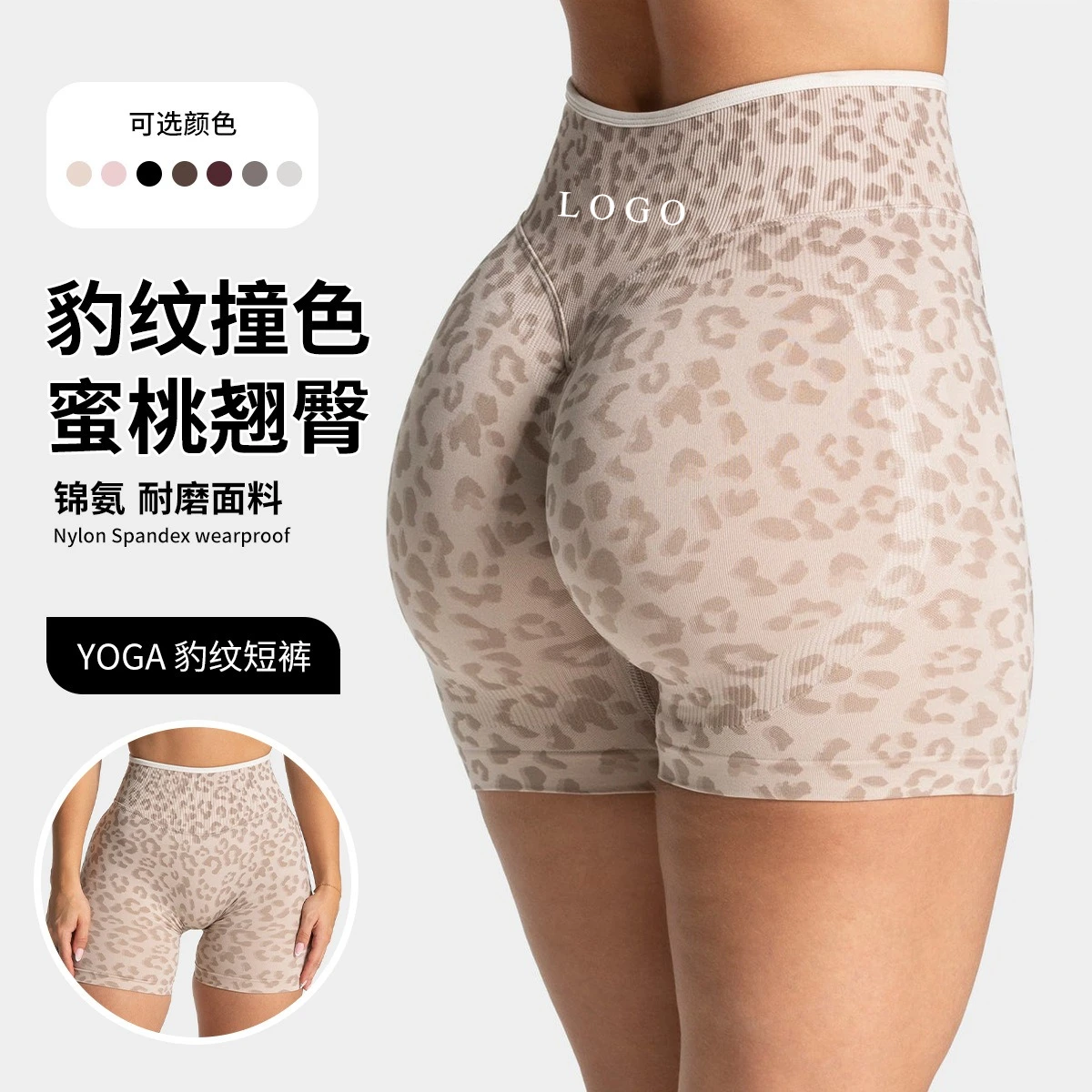 로고 하이웨이스트 스컬프 스크런치 요가 쇼츠 여성용 빠 - Yoga Fitness Logo Design 리뷰 및 가격