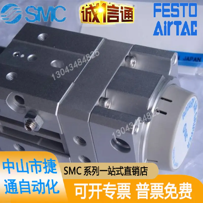 SMC MRHQ10C-90S-N Rotating Air Claw Brand New Original Product Picture