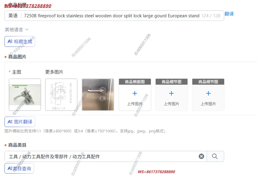 7250B fireproof lock stainless steel wooden door split lock large gourd European standard door lock indoor 7250 panel 180*20