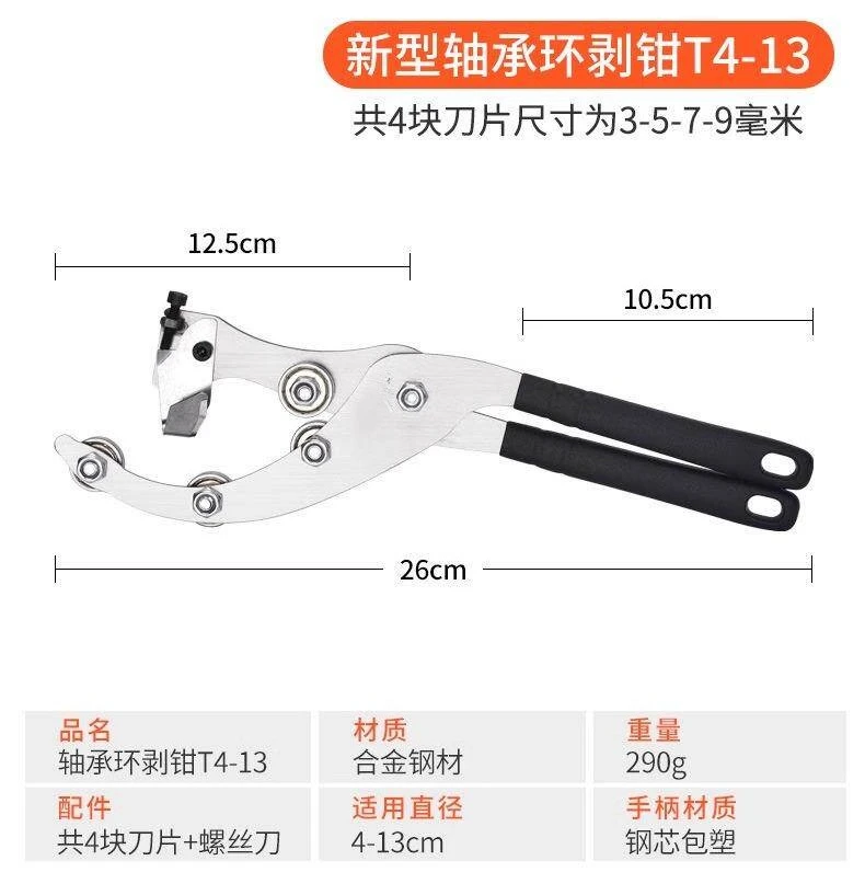 

Fig Tree, Grape Tree, Dragon Fruit Tree, Ring Peeling Knife, Fruit Tree Bark Ring Cutting Knife