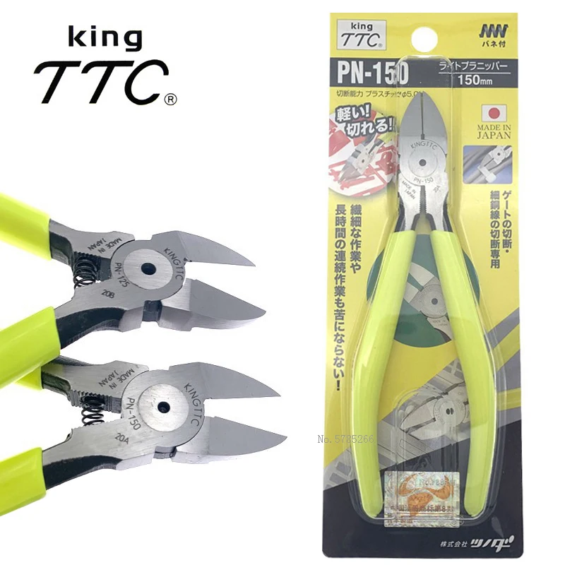 Japan King TTC 5/6-Inch Precision Electronic Diagonal Pliers for Cutting Plastic, Copper Wire, Components, Etc. PN-125 PN-150