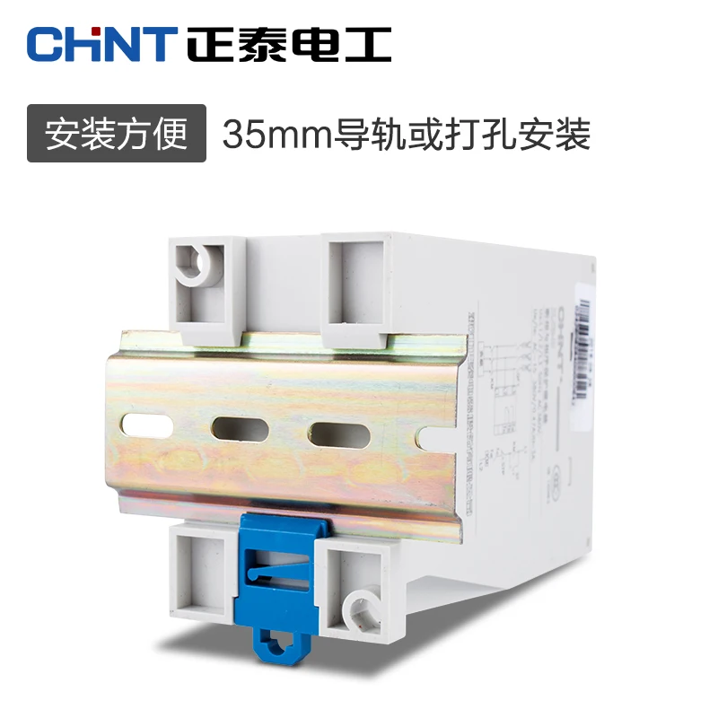 CHINT XJ3-G XJ3-D NJB1-X Sequence and On-off Protection Relay AC380V Overvoltage and Undervoltage Phase Sequence Protection