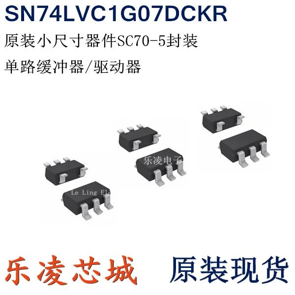 Free shipping   SN74LVC1G07DCKR DCK DCKT SN74LVC1G07 SC70-5 CV5   10PCS